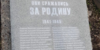 Памятник в д. Нижний Тыловай - ИА Удмуртия