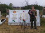 Памятник участникам Великой Отечественной войны