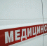 Рабочий упал с 8-метровой высоты на стройке в Ижевске - Комсомольская Правда