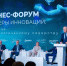 photo_2025-05-15_15-50-35.jpg - Фонд содействия инновациям