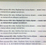 В Удмуртии завершился конкурс на создание панграммы на удмуртском языке - Сусанин