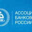 Открытая дискуссия президента АРБ - УдГУ