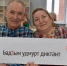 Стали известны результаты Большого удмуртского диктанта - Министерство национальной политики