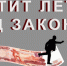 ​Молодежь Ижевска может принять участие в конкурсе социальной антикоррупционной рекламы «Вместе против коррупции!» - Информационно-аналитическое управление г. Ижевск