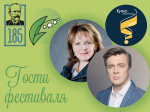 Творческое объединение «Кинолестница» представляет