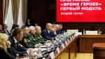 31 Герой России станет участником второго потока программы «Время героев»
