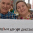 Самым пожилым участником Большого удмуртского диктанта стала 100-летняя женщина - Сусанин