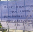 Мэрия Сарапула: провалившиеся в яму на набережной женщины не пострадали - Udm-info.Ru