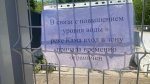 Мэрия Сарапула: провалившиеся в яму на набережной женщины не пострадали