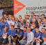 волонтеры победы - ИА Удмуртия