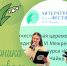 «Книга года на родине Чайковского» в год 185-летия композитора: итоги конкурса - Национальная библиотека Удмуртии