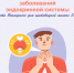 . - Клинико-диагностический центр