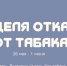 . - Клинико-диагностический центр