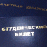 В Удмуртии для студентов установили стипендии имени Михаила Калашникова - Udm-info.Ru