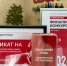 АО «СВЕТ» получило награду «Экспортёр года – 2024» - Izhevsk.Sm.News