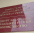 Уровень цифровой зрелости населения в сфере здравоохранения Удмуртии достиг 97%  - Сусанин