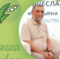 Смех – дело серьезное: о презентации сборника В. Байкова «Чукырна но Донды батыр» - Национальная библиотека Удмуртии