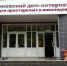 В Ижевске построят новый корпус дома-интерната для пожилых и инвалидов - Сусанин