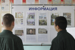 В Ижевской воспитательной колонии состоялись мероприятия, посвященные дню рождения великого русского поэта А.С. Пушкина