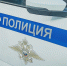 Житель Ижевска получил год условно за драку с полицейским - Udm-info.Ru