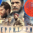 Виртуальный концертный зал: х/ф «Территория» - Национальная библиотека Удмуртии