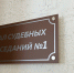 Водителя автобуса осудили за смертельное ДТП в Ижевске - ИА Удмуртия
