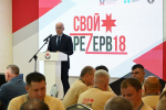 Александр Бречалов дал старт обучению по программе «СВОй резерв18»