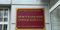 Экс-главу Ижевска Олега Бекмеметьева вновь будут защищать два адвоката - Сусанин