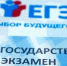 Восемь выпускников из Удмуртии сдали ЕГЭ по физике на 100 баллов - ИА Удмуртия