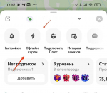 Наличные и офлайн-карты: в минтуризма Удмуртии объяснили, как не испортить себе отдых