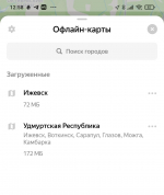 Наличные и офлайн-карты: в минтуризма Удмуртии объяснили, как не испортить себе отдых
