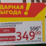 Цены в Удмуртии в мае замедлили бег, но всё равно обогнали среднероссийские - Udm-info.Ru