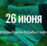 . - Клинико-диагностический центр