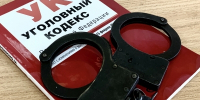 Бывший руководитель МТУ Росимущества в Удмуртской Республике и Кировской области арестована по обвинению в получении взятки в особо крупном размере - Следственный комитет