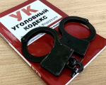 Бывший руководитель МТУ Росимущества в Удмуртской Республике и Кировской области арестована по обвинению в получении взятки в особо крупном размере