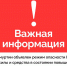 В Удмуртии объявлен режим опасности беспилотной атаки - Сусанин