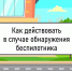 Одно из предприятий в Ижевске подверглось атаке БПЛА - ИА Удмуртия
