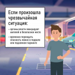 Одно из предприятий в Ижевске подверглось атаке БПЛА