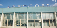 Ограничения на полет самолетов сняли в аэропорту Ижевска - Комсомольская Правда