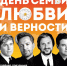 Кватро - ИА Удмуртия