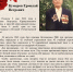 Рубрика "Страницы памяти о войне" - Октябрьский районный суд