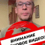 В соцсетях распространяют дипфейк с главой Удмуртии - Сусанин