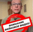 Фейковое видео с Главой Удмуртии распространяется в соцсетях - Комсомольская Правда