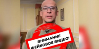 Фейковое видео с Главой Удмуртии распространяется в соцсетях - Комсомольская Правда