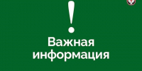 В Удмуртии снят режим угрозы атаки беспилотников - Комсомольская Правда