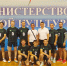 Спортсмены из Можги - ИА Удмуртия