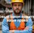 СОЦИАЛЬНЫЕ ГАРАНТИИ - Федерация профсоюзов