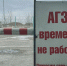 В Можге осудили владельца незаконной газозаправочной станции - Udm-info.Ru