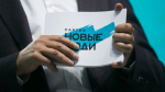 В России заработает Мигрант ID, предложенный партией «Новые люди»