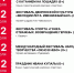 АФИША НА ВЫХОДНЫЕ 12–13 ИЮЛЯ - Деловой квадрат